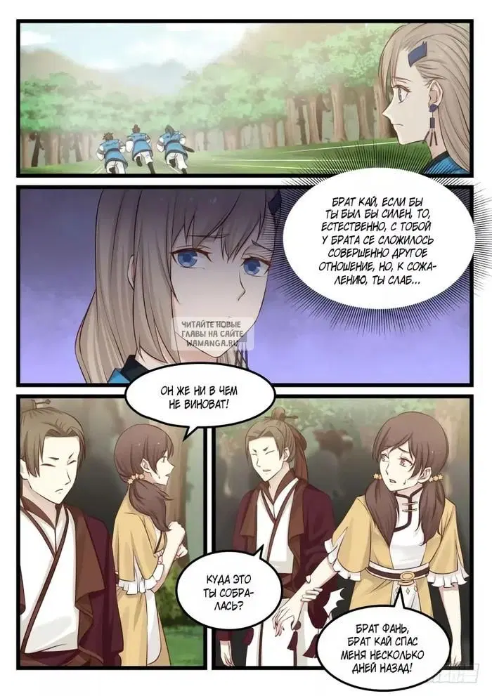 Page 3.000