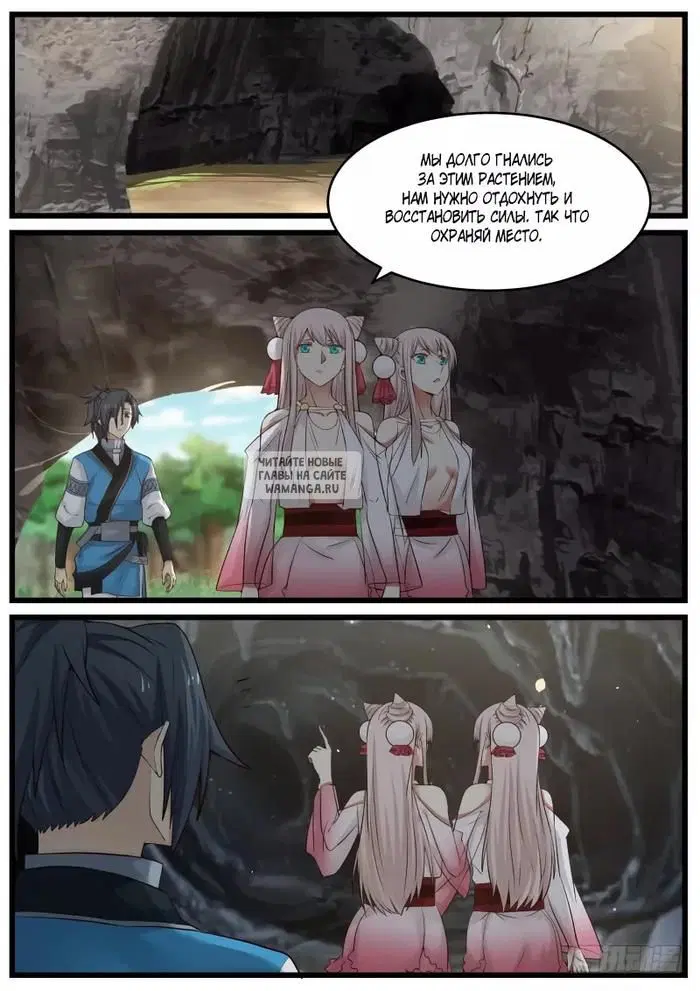 Page 3.000