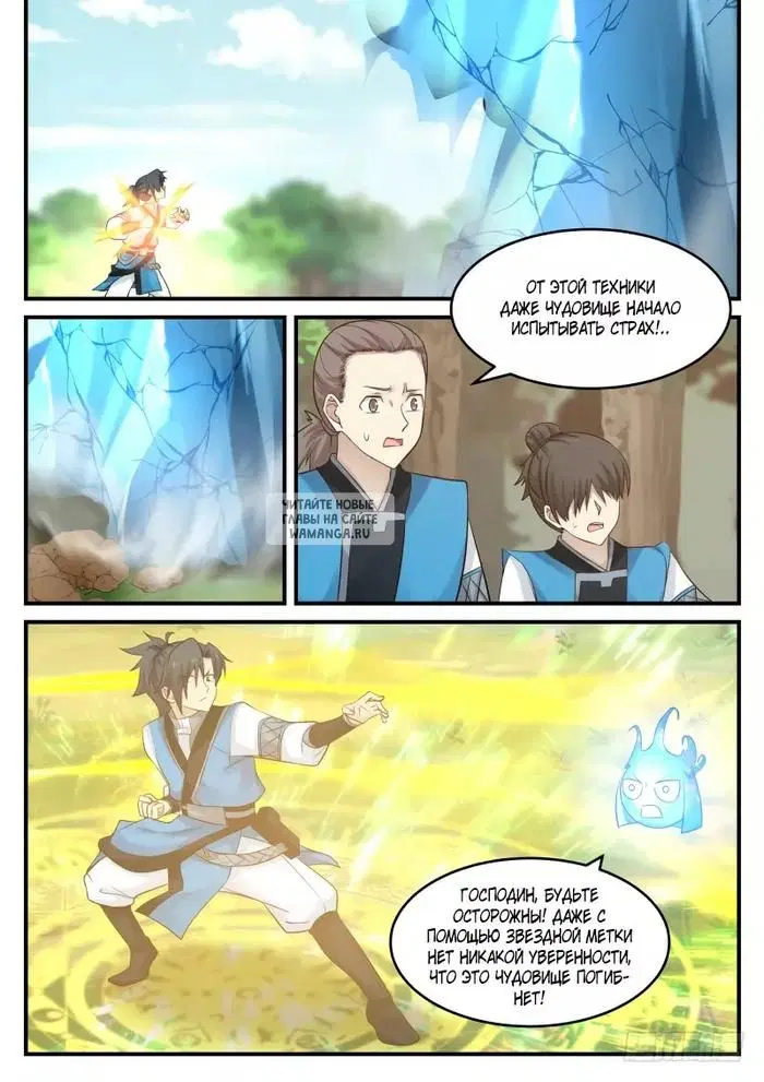 Page 3.000