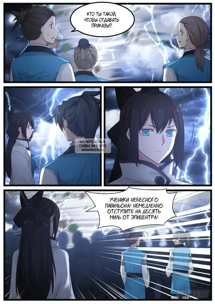 Page 3.000