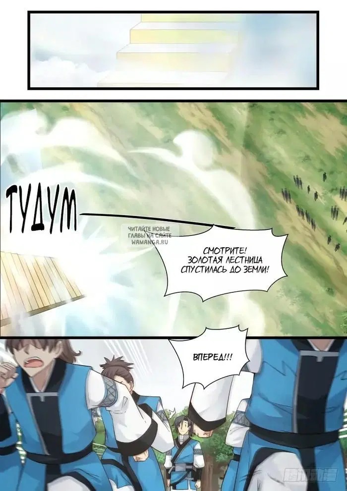 Page 3.000