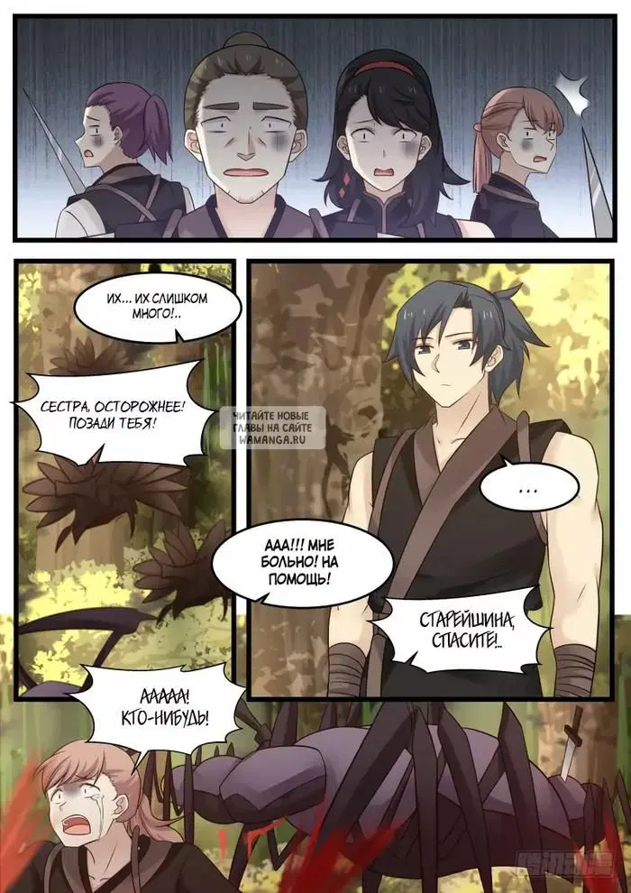 Page 3.000