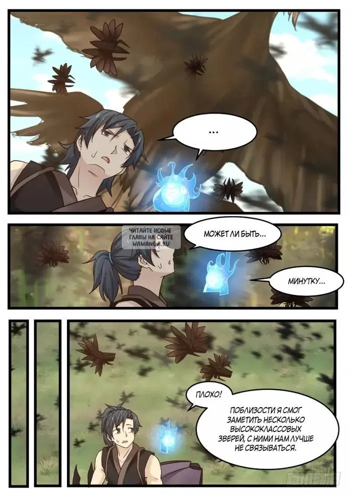 Page 3.000