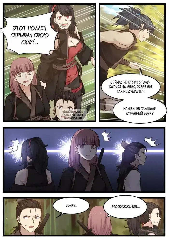 Page 3.000