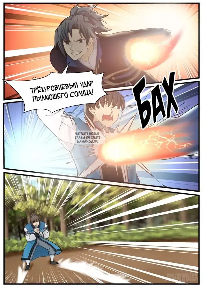 Page 3.000