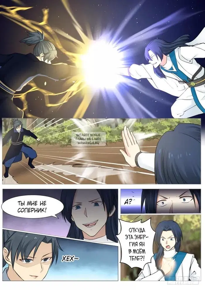 Page 3.000