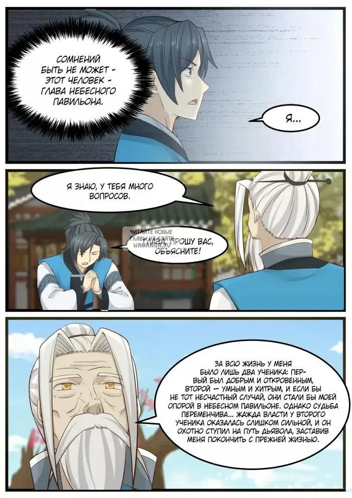 Page 3.000