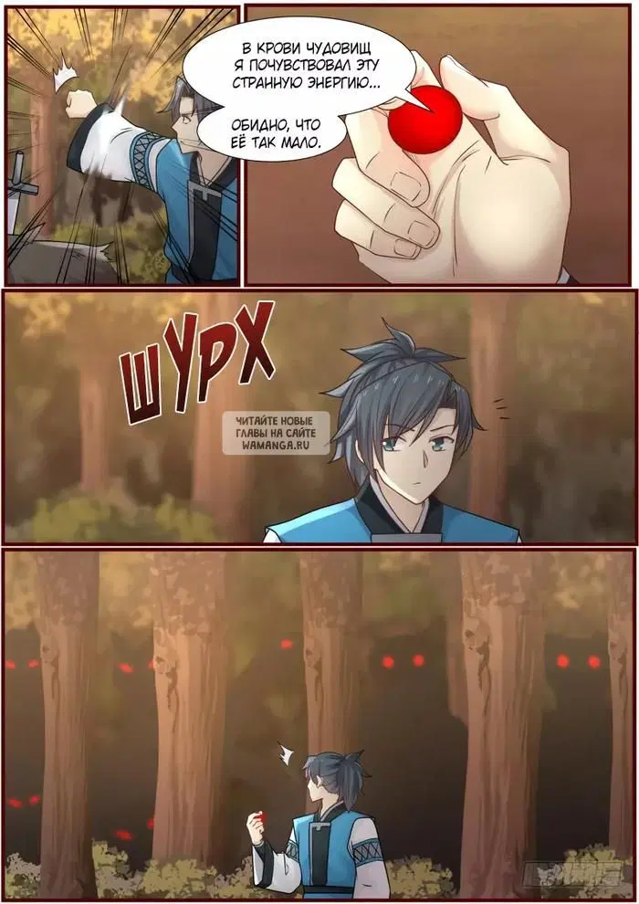 Page 3.000