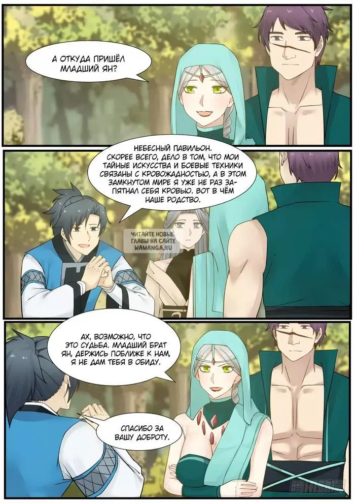 Page 3.000