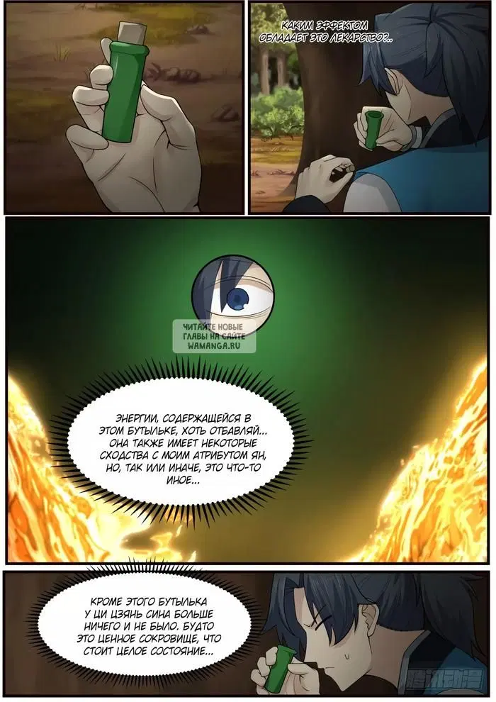 Page 3.000