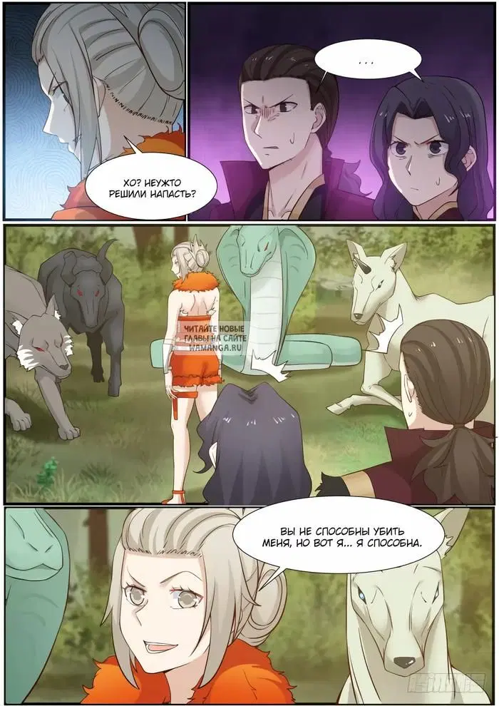 Page 3.000