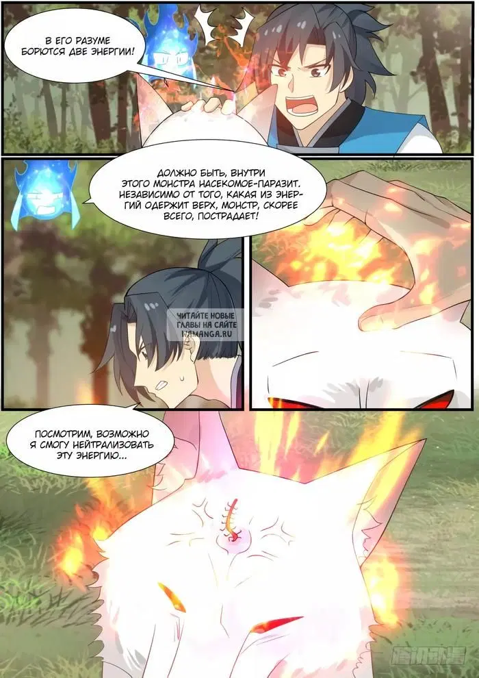 Page 3.000