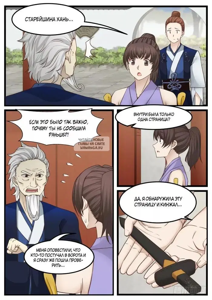 Page 3.000