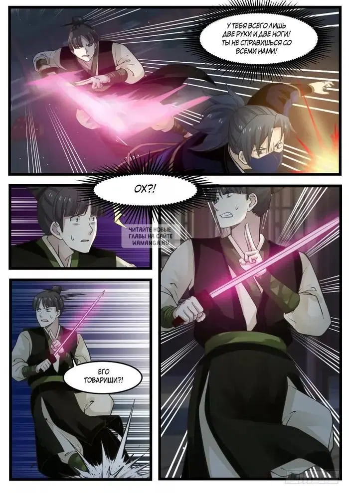 Page 3.000