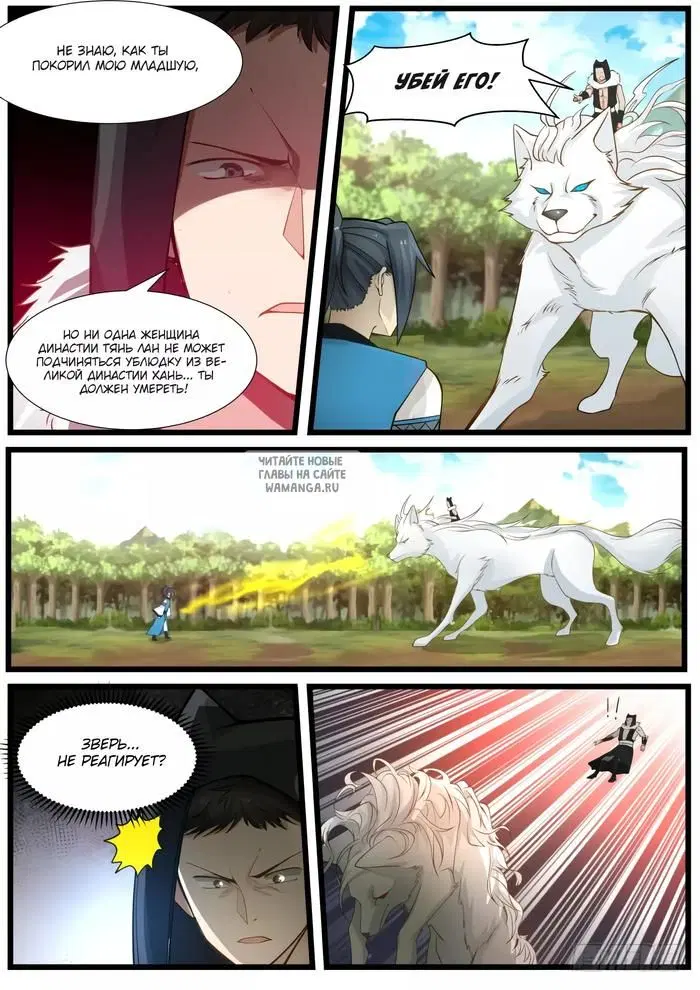 Page 3.000