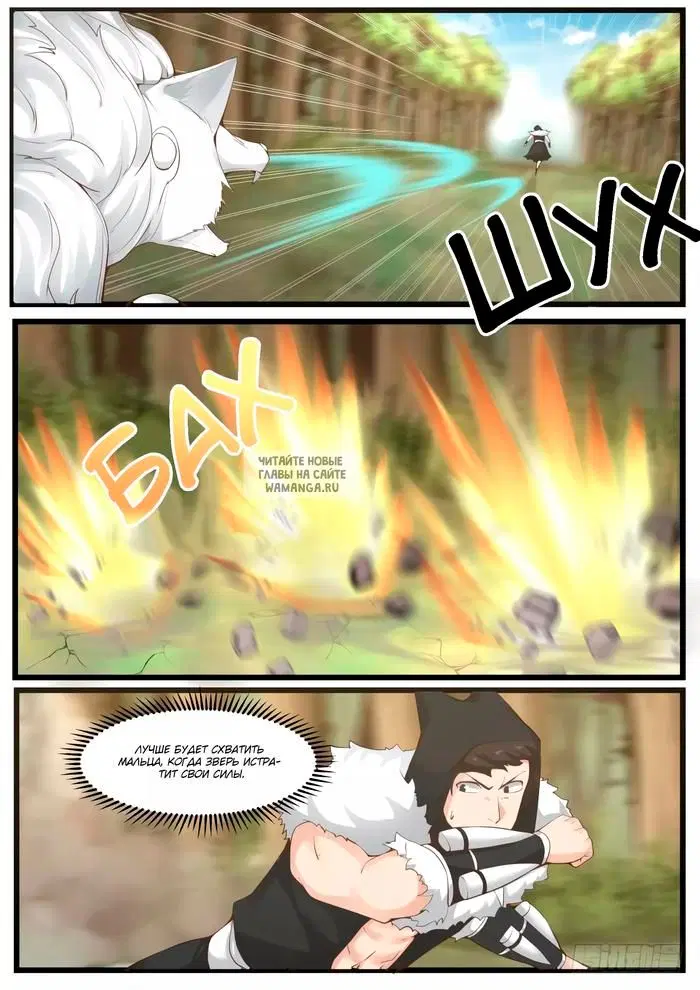 Page 3.000