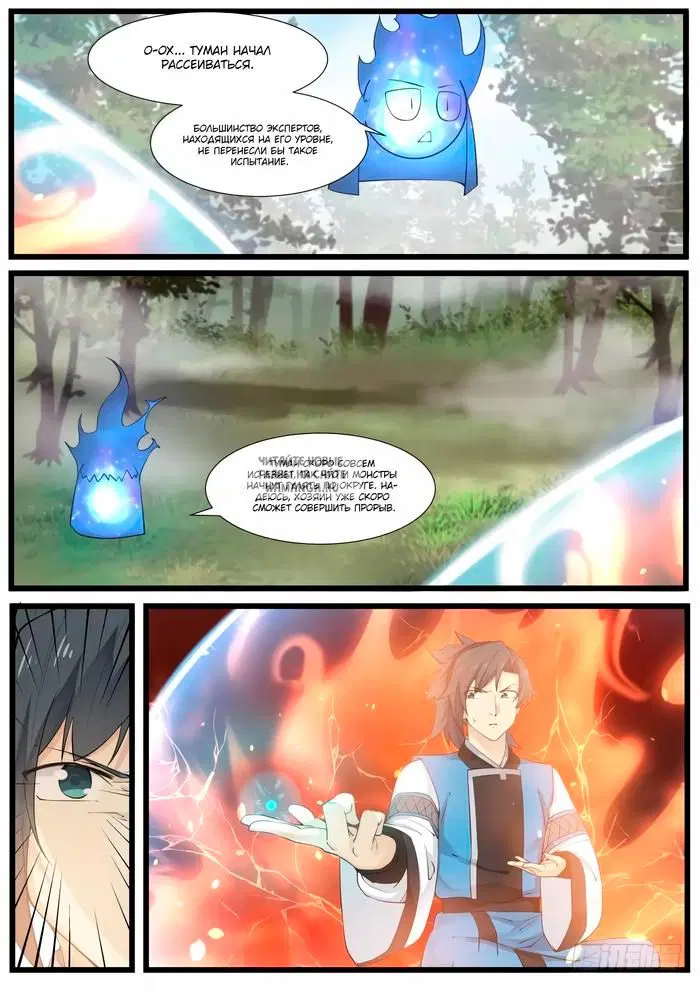 Page 3.000