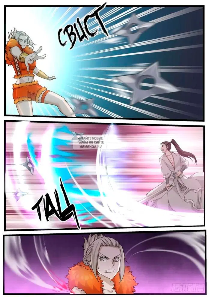 Page 3.000
