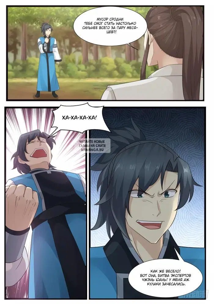 Page 3.000