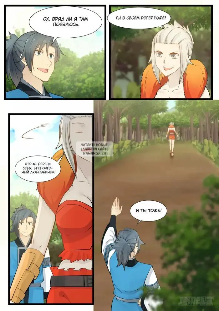 Page 3.000