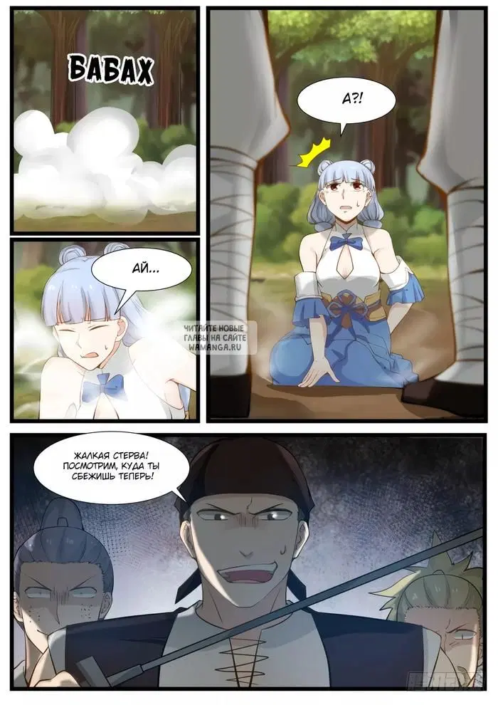 Page 3.000