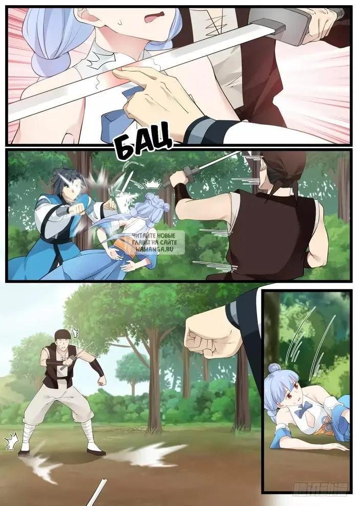 Page 3.000