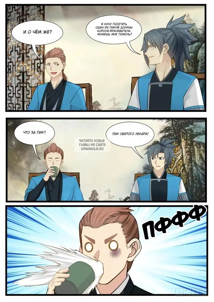 Page 3.000