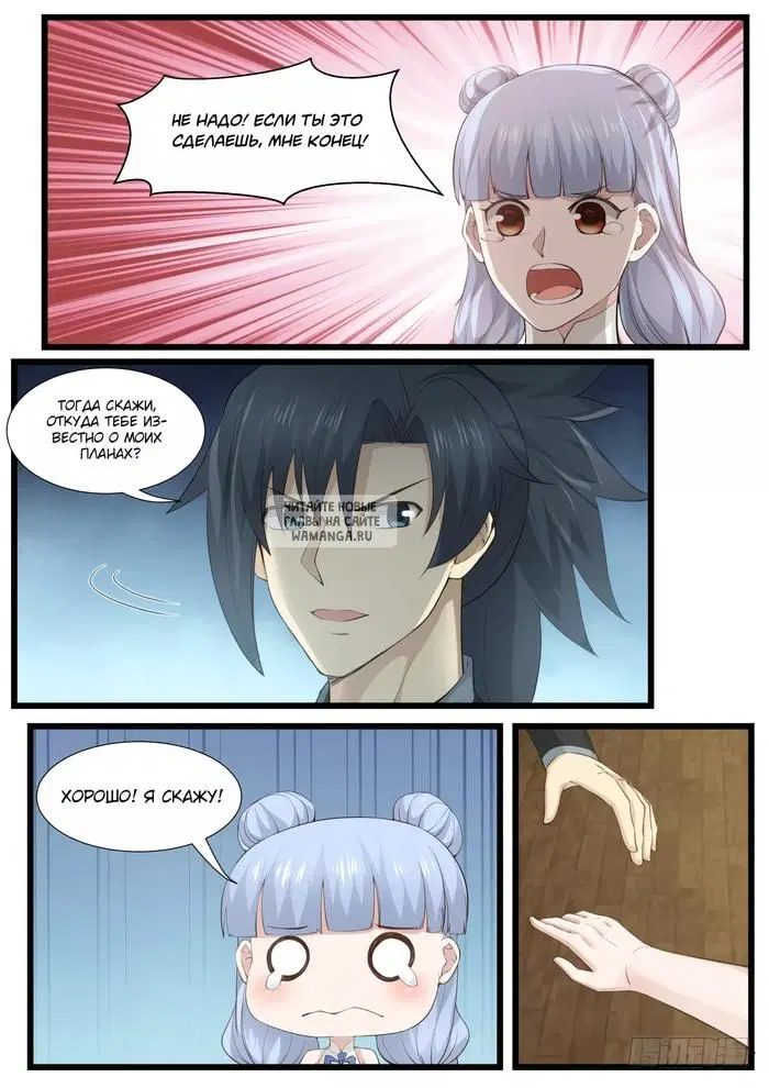 Page 3.000