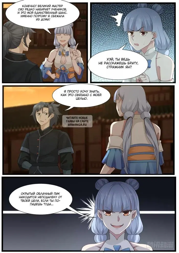Page 3.000