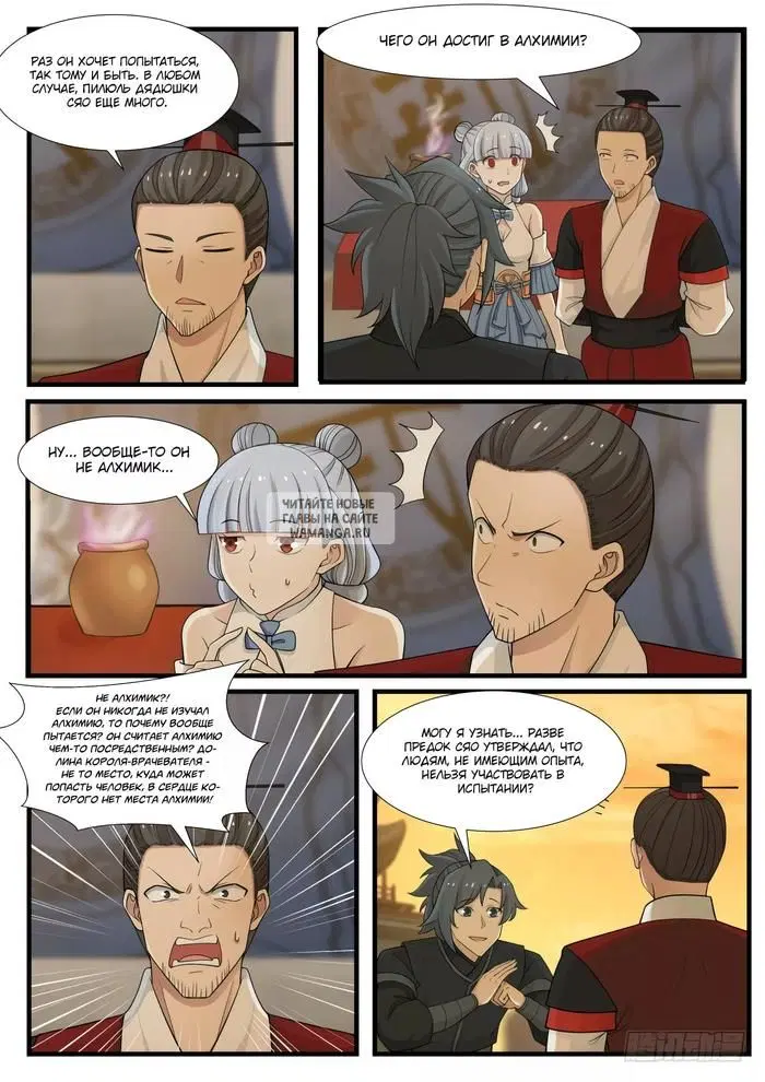 Page 3.000