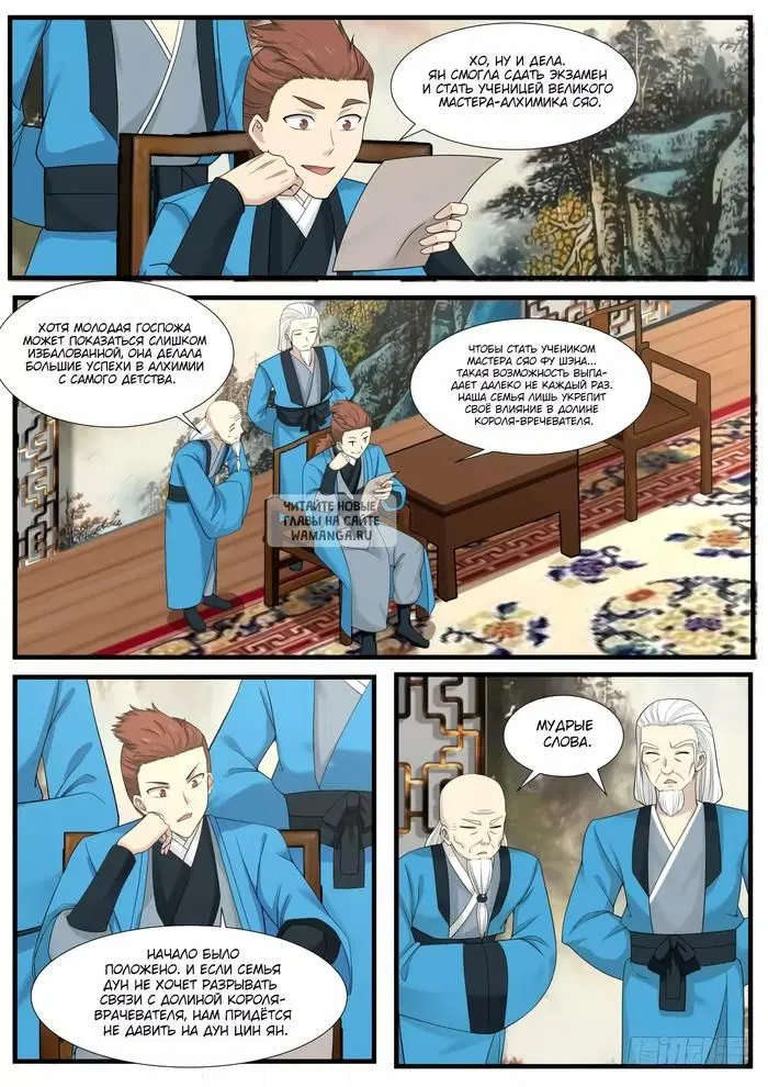 Page 3.000