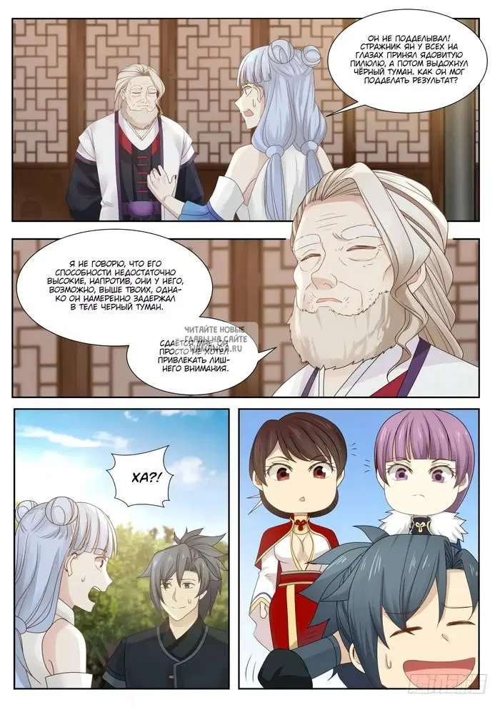 Page 3.000
