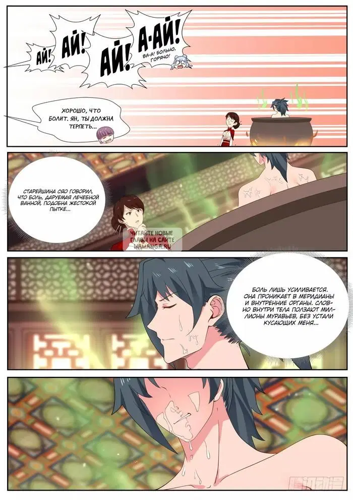 Page 3.000