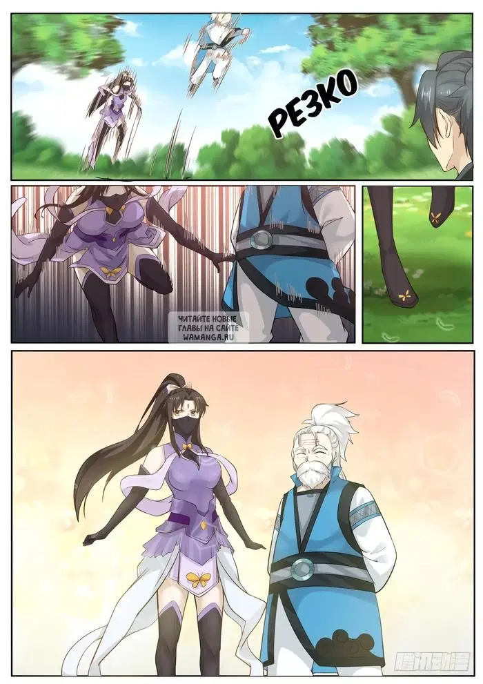 Page 3.000