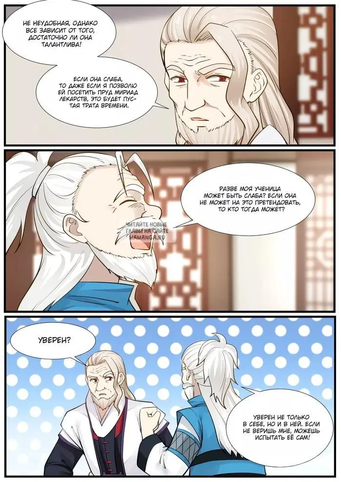 Page 3.000