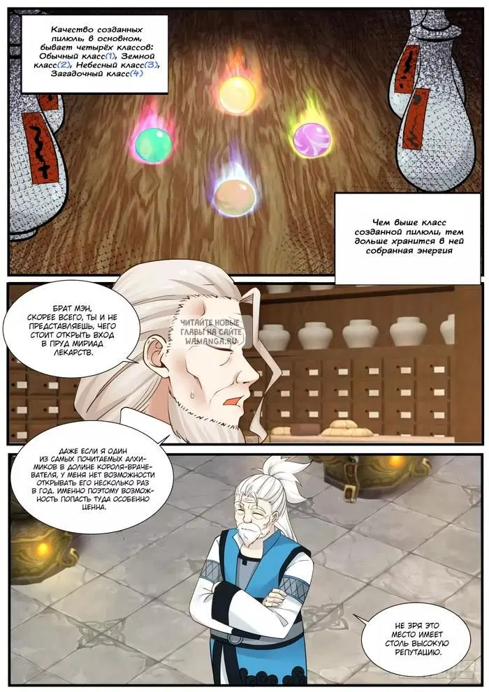 Page 3.000