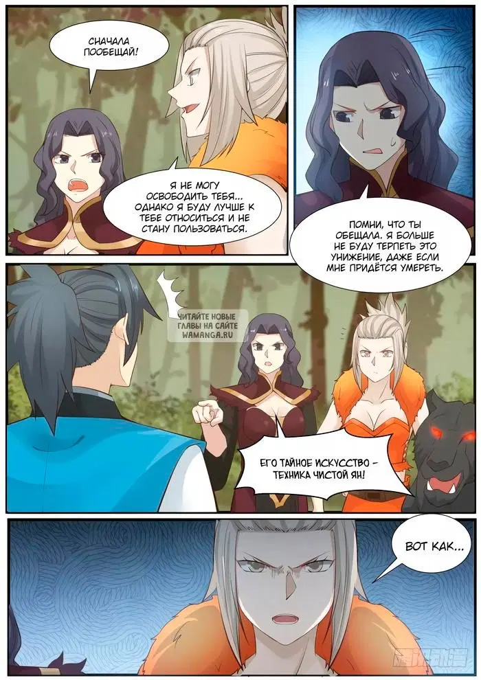 Page 3.000