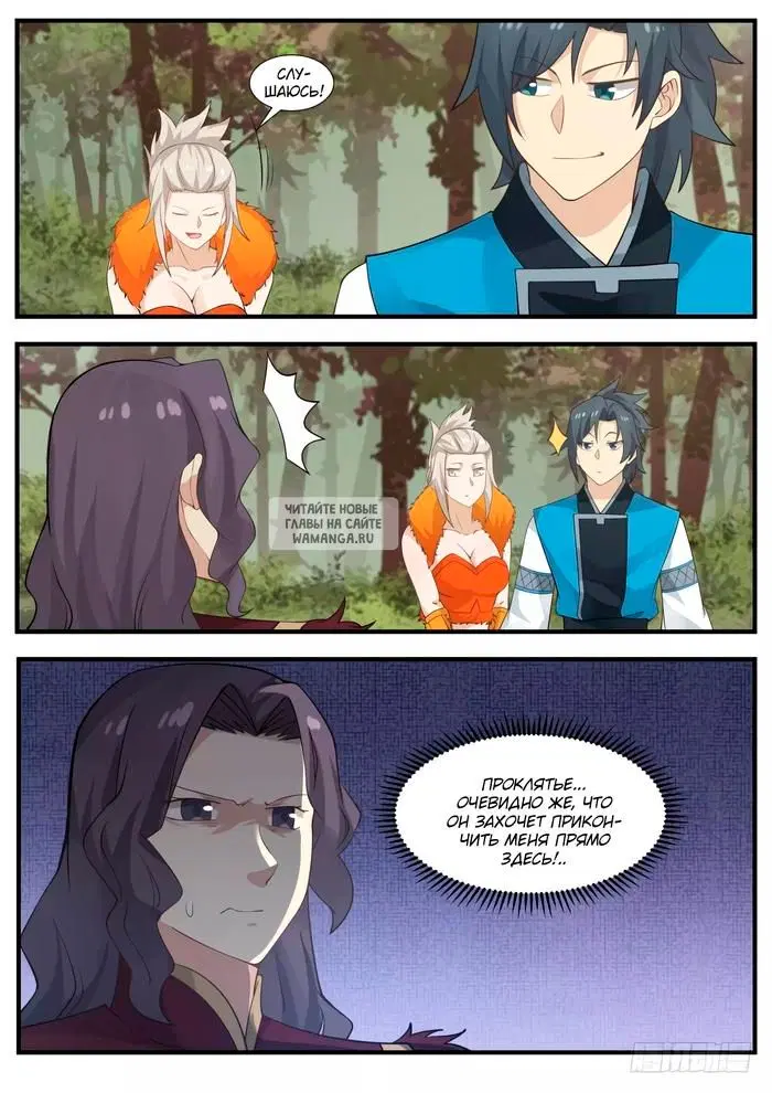 Page 3.000