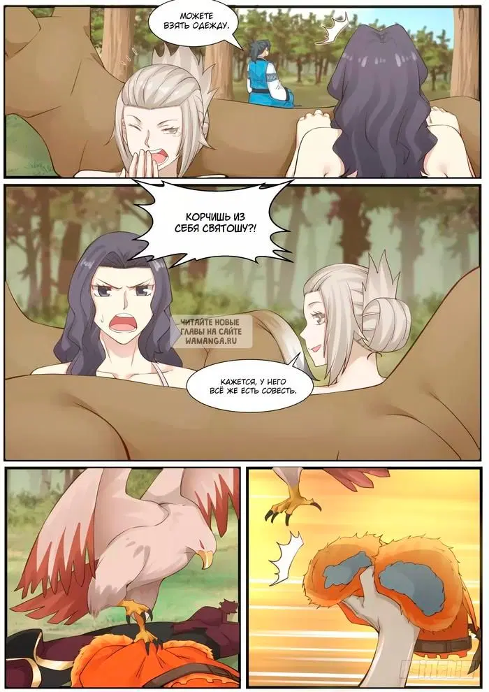 Page 3.000