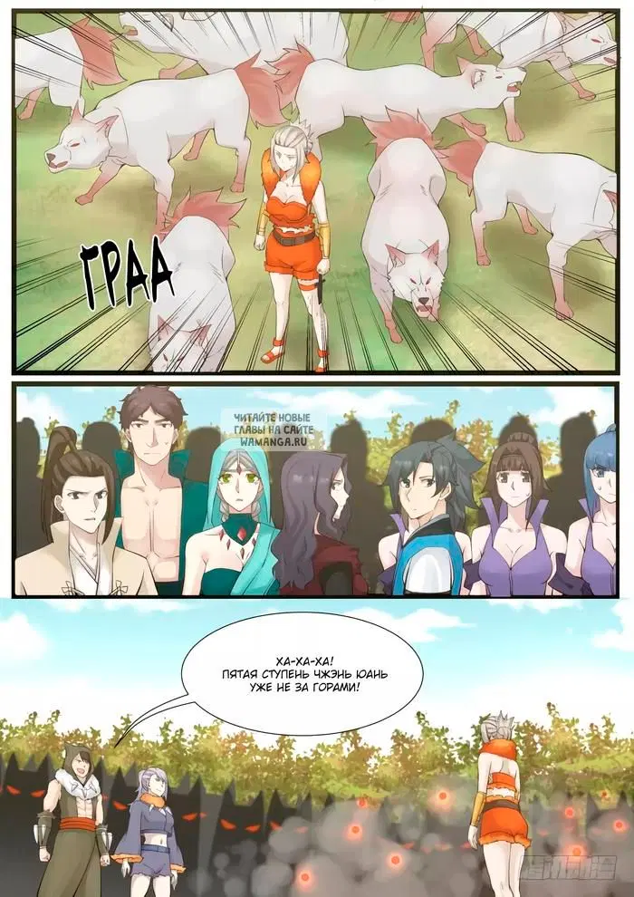 Page 3.000