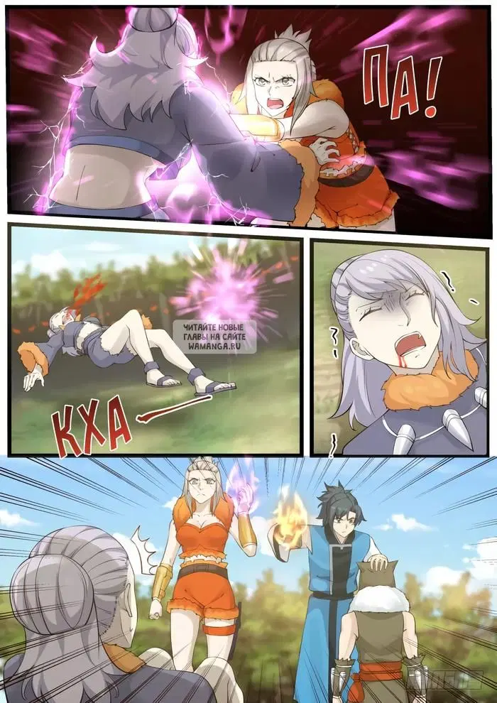 Page 3.000