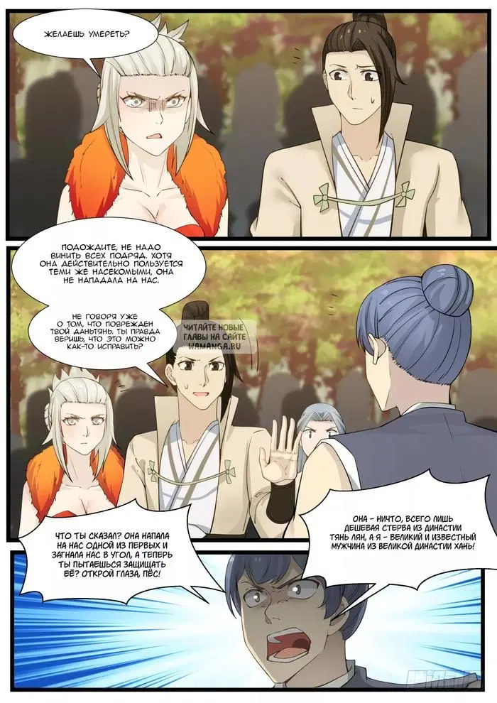 Page 3.000
