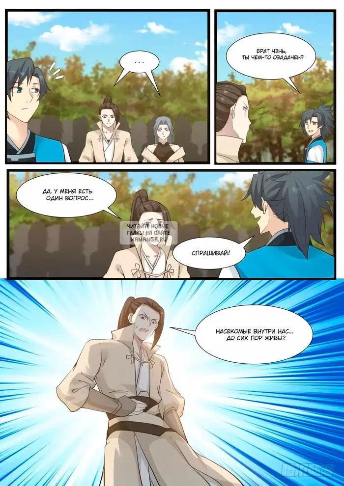 Page 3.000