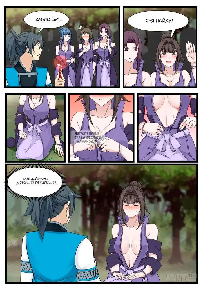 Page 3.000