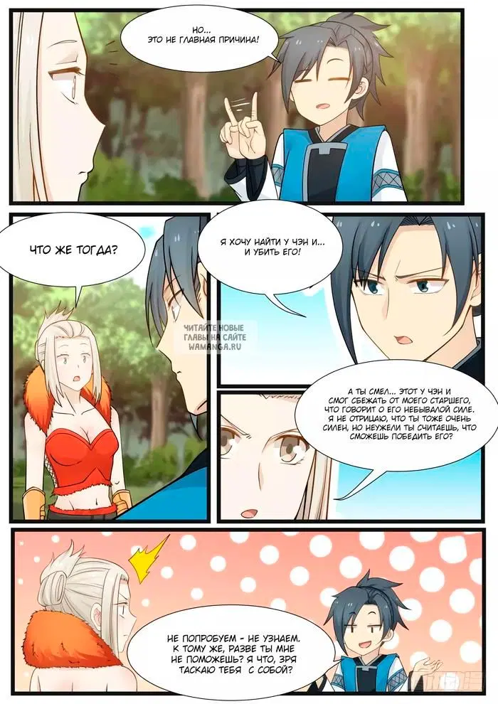 Page 3.000