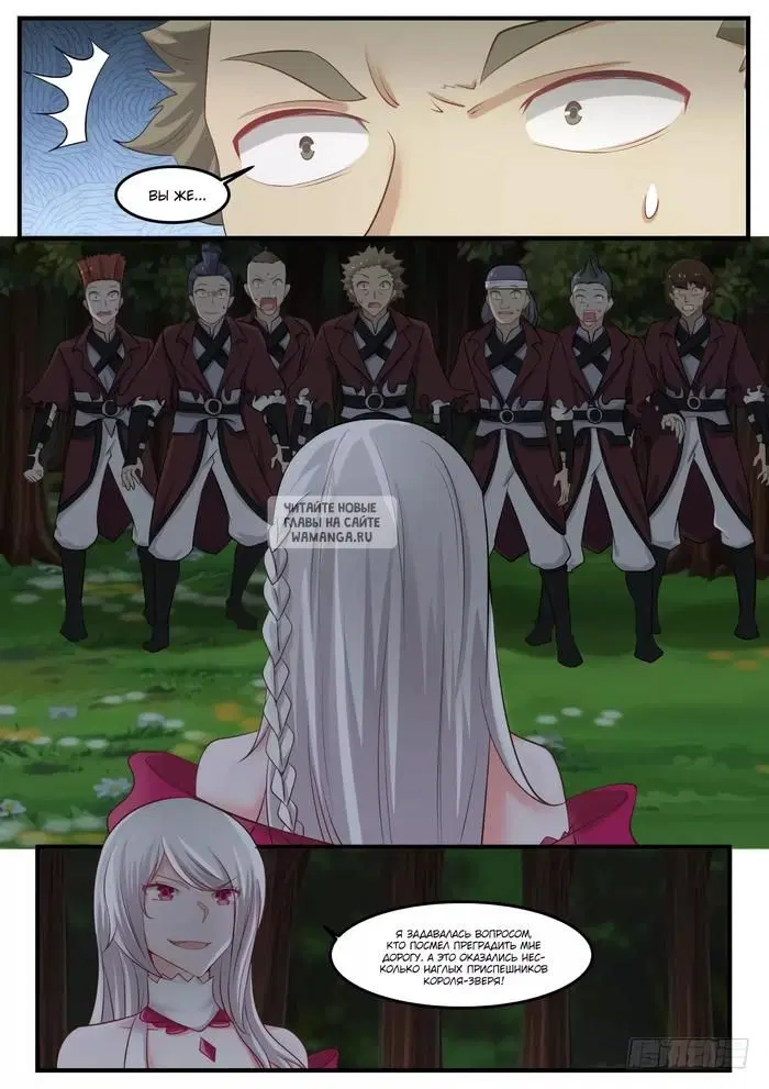 Page 3.000