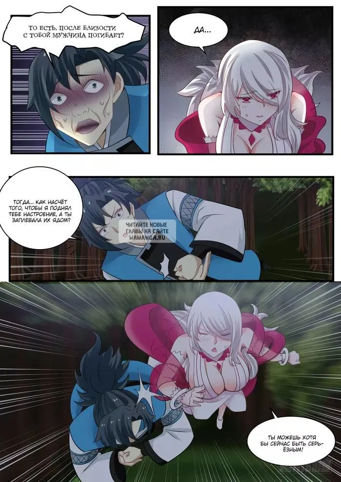 Page 3.000
