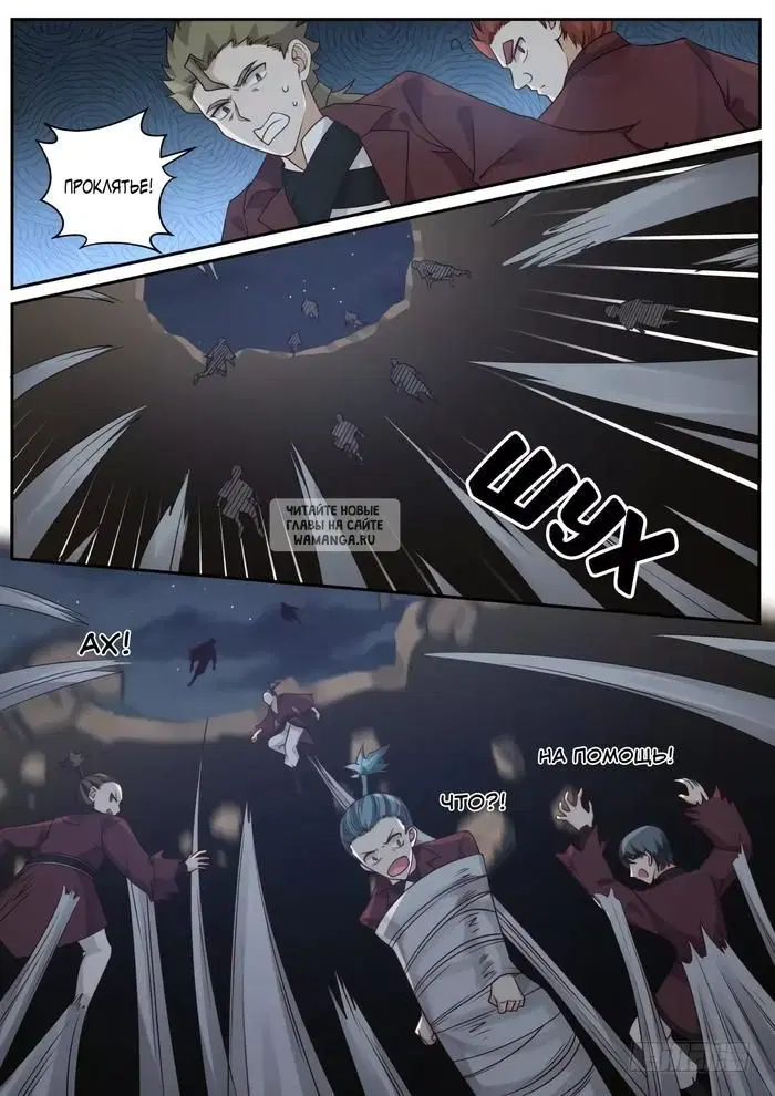Page 3.000
