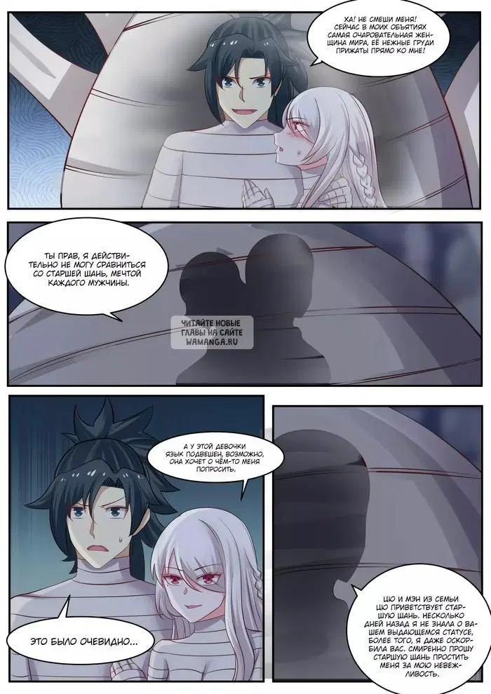 Page 3.000