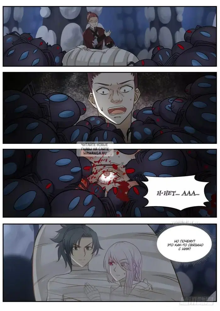 Page 3.000
